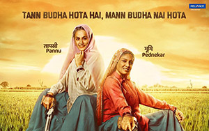 Creative poster of Bollywood film, Saand Ki Aankh ft. Taapse Pannu & Bhumi Pednekar